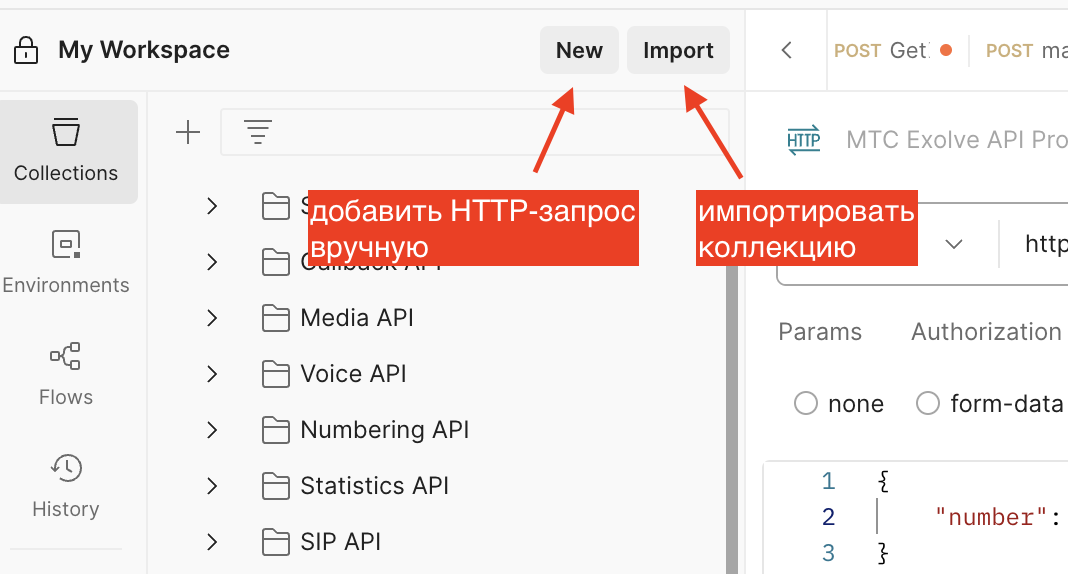 new_or_import